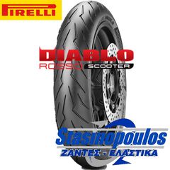 ΕΛΑΣΤΙΚΑ 150/70-13 PIRELLI ROSSO SCOOTER