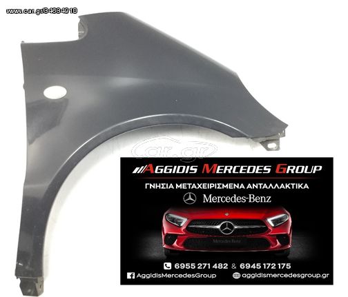 MERCEDES A CLASS W168 ΦΤΕΡΟ ΑΡΙΣΤΕΡΟ - ΔΕΞΙ , ΟΔΗΓΟΥ - ΣΥΝΟΔΗΓΟΥ * A1688800718 - A1688800818 * ΓΝΗΣΙΟ