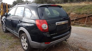 Πόρτ Μπαγκάζ  για CHEVROLET CAPTIVA 2007 - 2018
