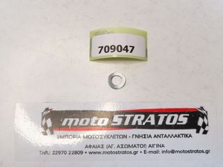 Ροδέλα Βίδας Δαγκάνας Vespa GTS 300 ABS E5 2022-2023 ZAPMD3103/3104 709047