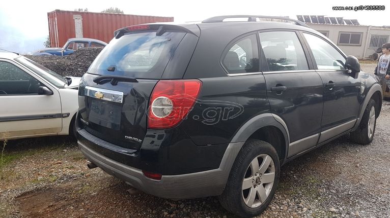 Τροπέτα πίσω για CHEVROLET CAPTIVA 2007 - 2014
