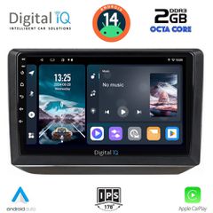 MULTIMEDIA TABLET LENOVO for SKODA FABIA mod. 2008-2014 ANDROID 14 | Ultra Fast Loading 3sec CPU : CORTEX A55 1.6Ghz – 8core RAM DDR3 : 2GB – NAND FLASH : 32GB