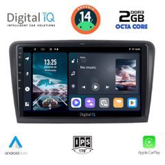 MULTIMEDIA TABLET for SKODA SUPERB mod. 2008-2015 ANDROID 14 | Ultra Fast Loading 3sec CPU: CORTEX A55 1.6Ghz | 8CORE RAM DDR3: 2GB | NAND FLASH: 32GB