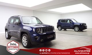 Jeep Renegade 2022 T4 PHEV 4XE 190PS PLUG IN HYBRID NAVI 3ΠΛΗ ΕΓΓΥΗΣ