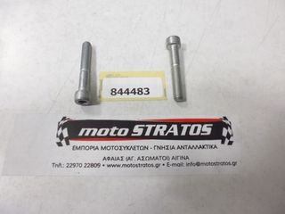Βίδα Εξάτμισης 8*5 Gilera Runner 180 FXR 2T ZAPM0800000001001 1998-2005 844483