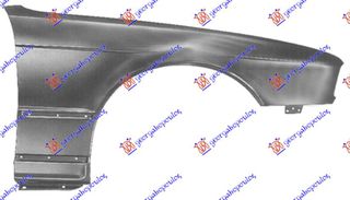 ΦΤΕΡΟ ΕΜΠΡΟΣ (ΧΩΡΙΣ ΤΡΥΠΑ ΦΛΑΣ) για BMW SERIES 5 (E34) 88-95