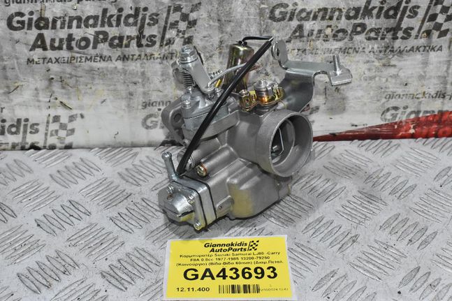Καρμπυρατέρ Suzuki Samurai LJ80 -Carry F8A 0.8cc 1977-1985 13200-79250 (Καινούργιο) (Βίδα-Βίδα 60mm) (Διαμ.Πεταλ. 30mm)