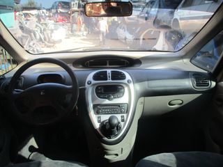 Κονσόλα Κεντρική Citroen Xsara Picasso '01 Προσφορά.