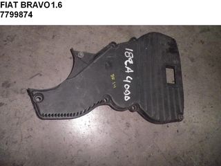 FIAT BRAVO 1.6 ΚΑΠΑΚΙ ΙΜΑΝΤΑ 7799874
