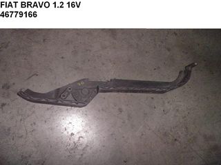 FIAT BRAVO 1.2 16V ΚΑΠΑΚΙ ΙΜΑΝΤΑ A/C 46779166