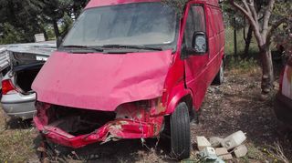 Πωλεται το αυτοκινητο για ανταλλακτικα