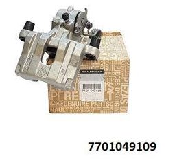 ΔΑΓΚΑΝΑ ΠΙΣΩ ΦΡΕΝΩΝ ESPACE LAGUNA II MEGANE II , 7701049109 , HZTRE001 , 6504019