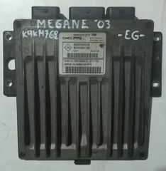 ΕΓΚΕΦΑΛΟΣ ΚΙΝΗΤΗΡΑ K9K 1.5 DCi RENAULT MEGANE 2002-2008 (EG)