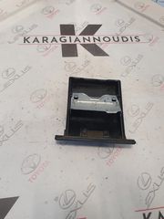 Toyota Hiace 2KD 4X4 2006-2012 σταχτοθήκη