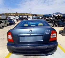Τζαμόπορτα Skoda Octavia '03 Προσφορά