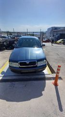 Ουρανός Skoda Octavia '03 Προσφορά