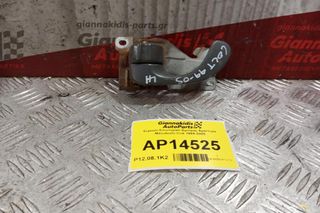 Χερούλι Εσωτερικό Εμπρος Αριστερα Mitsubishi Colt 1999-2005