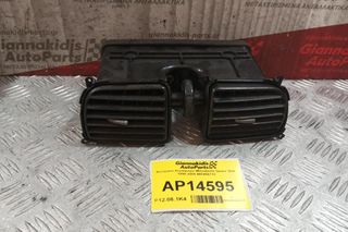 Κεντρικοι Αεραγωγοι Mitsubishi Space Star 1998-2005 MR456712
