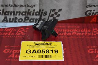 Αισθητήρας MAP Volkswagen Golf 1.6 BLF BOSCH 0261230095 03C906051