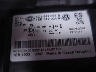 ΦΑΝΟΣ ΕΜΠΡΟΣ ΑΡΙΣΤΕΡΟΣ VW POLO 2014-2017 -thumb-2