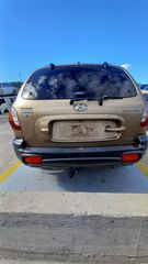 Προφυλακτήρας Πίσω Hyundai Santa Fe '03 Προσφορά