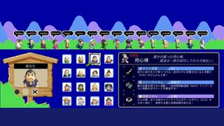 Ikki Unite (Import) / Nintendo Switch-thumb-1