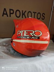 κράνος ΠΑΙΔΙΚΟ  απο 75 ..40€!!!-thumb-4