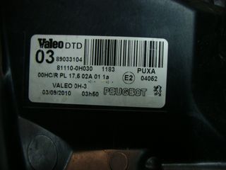 ΦΑΝΟΣ ΕΜΠΡΟΣ ΔΕΞΙΟΣ PEUGEOT 107 2006-2012 -thumb-1