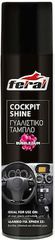 Γυαλιστικό ταμπλό Feral με άρωμα bubble 400ml