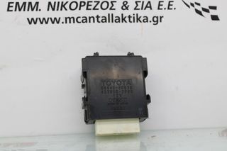 Πλακέτα TOYOTA YARIS (2017-2021) 8594000030 ΕΛΕΝΧΟΥ