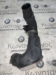 ΚΟΛΑΡΟ ΑΕΡΑ BMW ΣΕΙΡΑ 1, 2, 3 F20 F21 F22 F23 F30 F31 F34 GT (ΚΩΔ. ΑΝΤΑΛ. 13717605045)