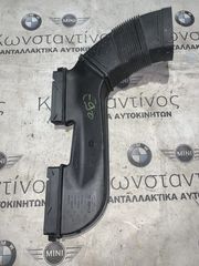ΚΟΛΑΡΟ ΑΕΡΑ BMW ΣΕΙΡΑ 3 E90 E91 E92 E93 X1 E84 (ΚΩΔ. ΑΝΤΑΛ. 13717541737 - 13717556546 - 13717599282)