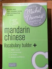 Mandarin Chinese, Vocabulary builder