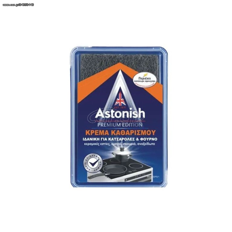 Astonish premium edition - Καθαριστικό