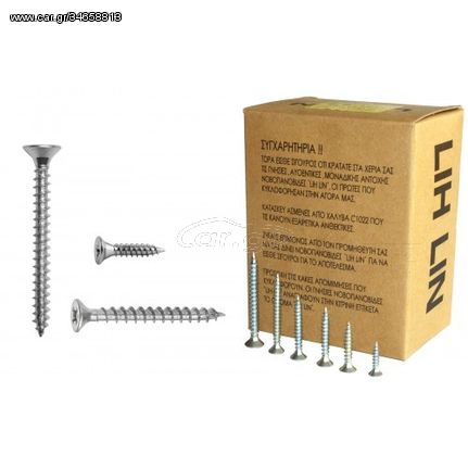 LIH-LIN Νοβοπανόβιδα Ø5x100mm