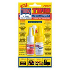 TURBO-TWIN ΚΟΛΛΑ 10gr ΓΕΜΙΣΤΙΚΟ 15gr