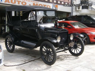 Ford '17 MODEL T TOY 1917