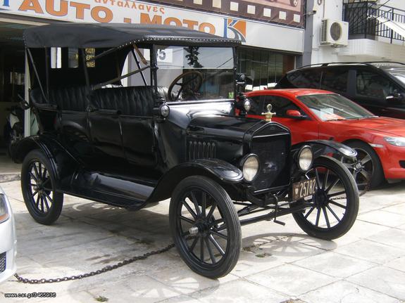 Ford '17 MODEL T TOY 1917