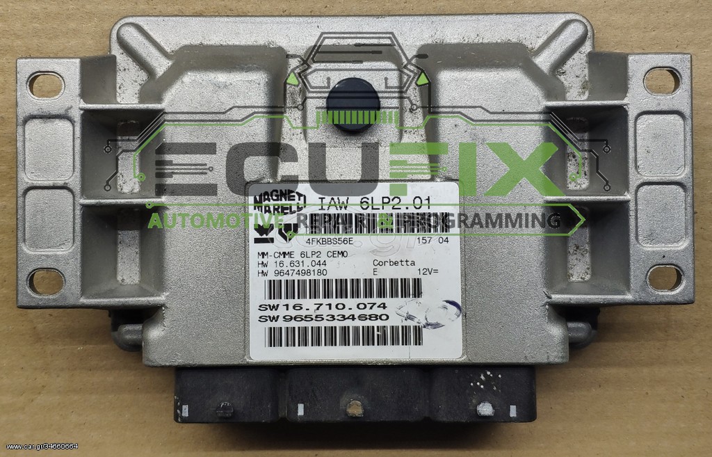 Εγκέφαλος Citroen C4/Peugeot 307 1.4 16V (KFU) IAW 6LP2.01 παρθένος