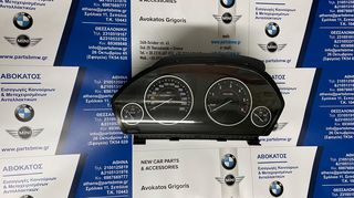 ΚΑΝΤΡΑΝ BMW F30-F34-F32 DIESEL **ΟΛΑ** SPORT LINE ΣΕ ΑΡΙΣΤΗ ΚΑΤΑΣΤΑΣΗ!!!!!!!!!