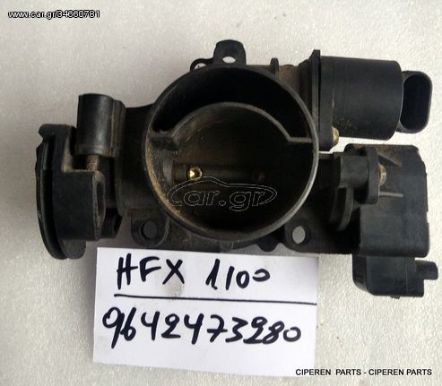 ΠΕΤΑΛΟΥΔΑ ΓΚΑΖΙΟΥ,9642473280,HFX,1.100cc,PEUGEOT 106,Citroen C3 Citroen C2 Citroen Xsara Picasso,(TM-4),(Δ7-ΚΦ10)