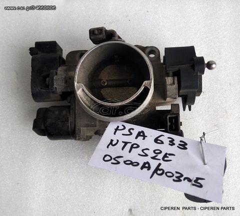 ΠΕΤΑΛΟΥΔΑ ΓΚΑΖΙΟΥ,PSA633,NTPS2E/0500A/00305,CITROEN XSARA PICASSO,1.800cc,(Δ7-ΚΦ10)