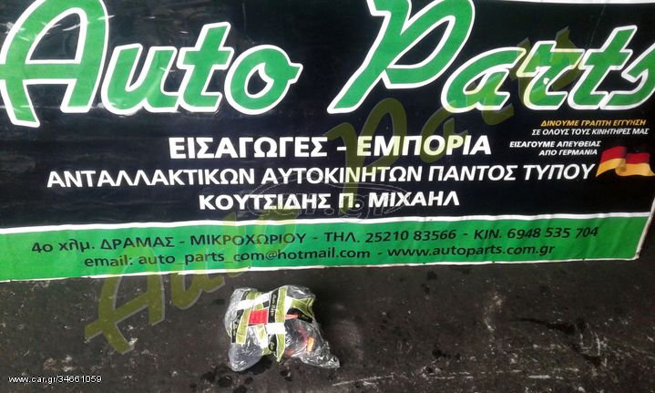 ΣΕΤ ΖΩΝΕΣ Χ2 FORD FIESTA  , ΜΟΝΤΕΛΟ 2005-2008