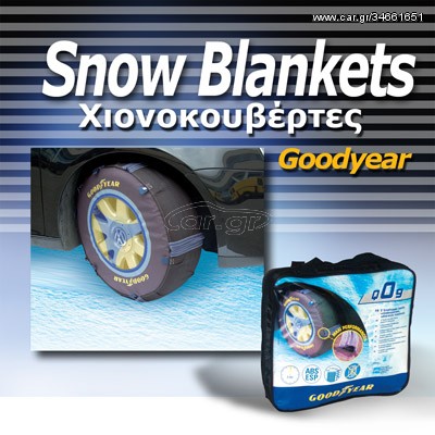 ΧΙΟΝΟΚΟΥΒΕΡΤΑ GOODYEAR Q09 