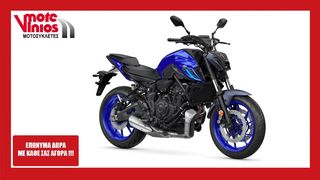 Yamaha MT-07 '24  ★EΠΩΝΥΜΑ ΔΩΡΑ+ΤΕΛΗ'24★