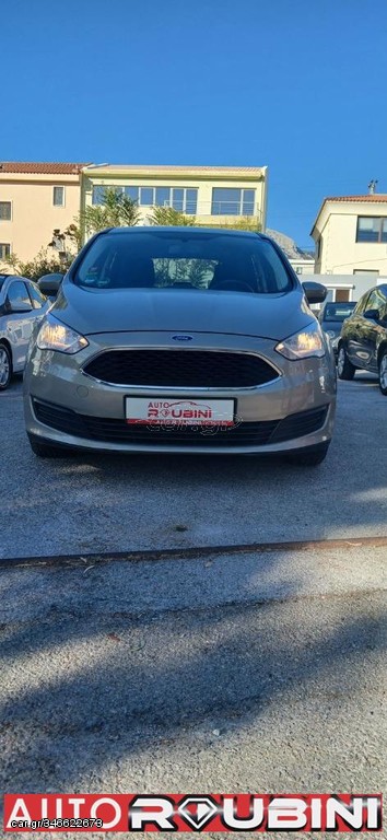Ford Grand C-Max 2017 ΠΡΟΣΦΟΡΑ