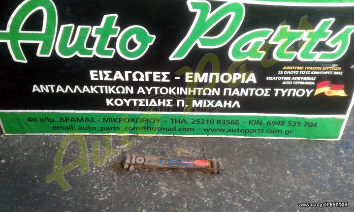  ΣΑΣΙ ΜΕ ΓΕΦΥΡΑ FORD RANGER 4X4 , ΚΩΔ.ΚΙΝ. WL-T , ΜΟΝΤΕΛΟ 2002-2005