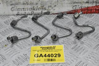 Σωληνάκια Μπέκ Mazda BT-50 / Ford Ranger WE 3.0 16V 2005-2010 (Γνήσιο)