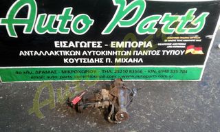 ΔΙΑΦΟΡΙΚΟ ΕΜΠΡΟΣ FORD RANGER 4X4 , ΒΗΜΑ ΔΙΑΦΟΡΙΚΟΥ 9Χ40 (9*40) , ΜΟΝΤΕΛΟ 2002-2005