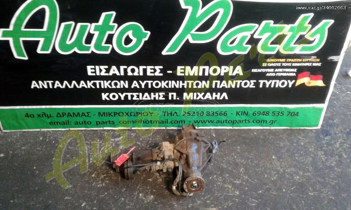 ΔΙΑΦΟΡΙΚΟ ΕΜΠΡΟΣ FORD RANGER 4X4 , ΒΗΜΑ ΔΙΑΦΟΡΙΚΟΥ 9Χ40 (9*40) , ΜΟΝΤΕΛΟ 2002-2005